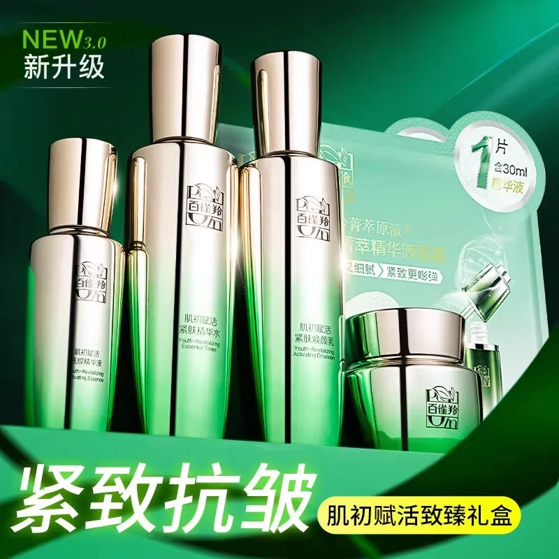 Набор для ухода за кожей Pecho – обзор и цена Luxury Brands With Skincare